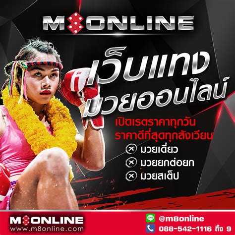 m8bet333|m8 pool.
